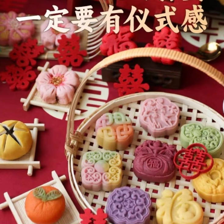 中式订婚摆台全套新中式干果糕点盒订婚结婚装饰摆件婚庆用品