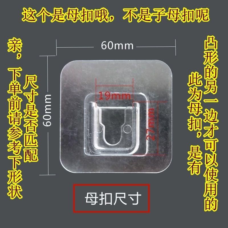 卫生间置物架备用贴片固定无痕凹型卡扣胶粘强力免打孔墙上挂钩贴 收纳整理 挂钩/粘钩 原图主图