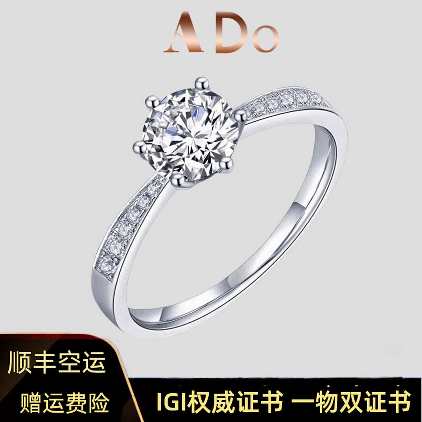 撤柜Pt950铂金钻戒一克拉钻微镶六爪培育钻石求婚结婚情人节礼物