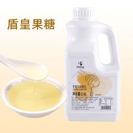 盾皇果糖奶茶专用咖啡果汁饮料调味果葡糖浆1.6L小瓶装商用原料