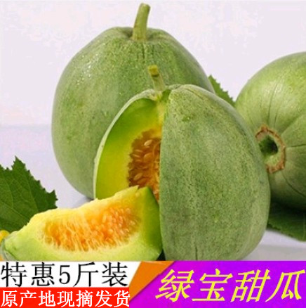 新鲜水果绿皮脆瓜现摘时令水果绿宝石香瓜绿宝脆瓜5斤装在类目 水产肉类/新鲜蔬果/熟食, 新鲜水果, 其它中 - 来自Buy2taobao.com提供专业的淘宝代购服务