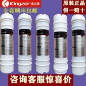 600 JZQ 500 1000PP棉活性炭超滤膜 净之泉净水器滤芯原装 包邮 正品