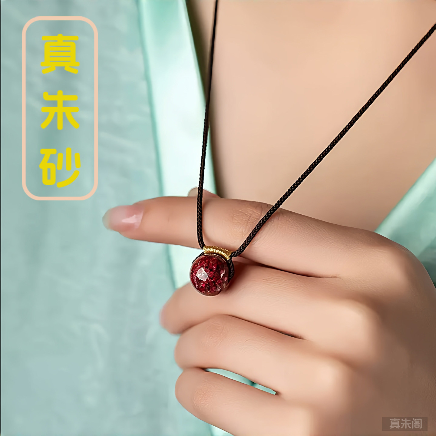 复古红色天然朱砂圆球项链女简约设计感编织绳颈链饰品吊坠挂饰,珠宝/钻石/翡翠,颈饰,淘宝优惠券,粉丝福利购,淘宝优惠卷