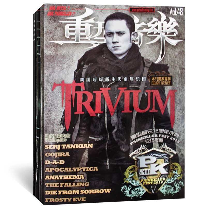 年轻时的疯狂：收集的一部分打口带及CD