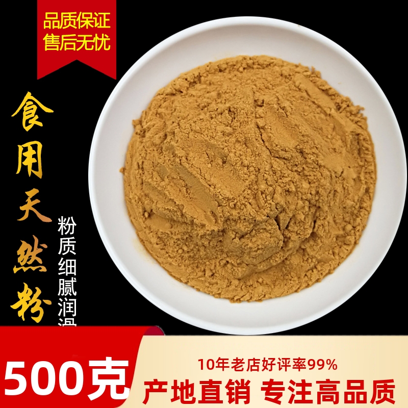 500g西餐烘焙调味料食用红椒粉