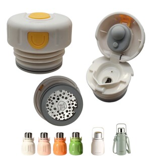 FGZ2294/2296/2284富光星芒朗行领动内塞弹跳替换保温杯开关盖头