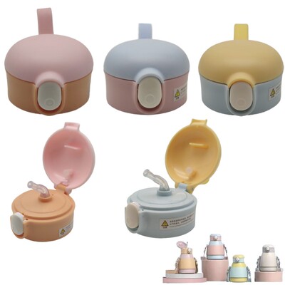 超迪0205吸管保温杯盖COCO网红嘟嘟XDFH0726大肚儿童水杯盖子配件