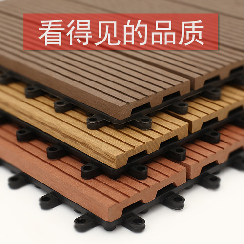 防腐阳台浙江地板智慧森林塑木