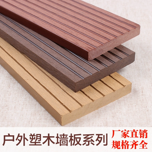 Наружная пластиковая деревянная настенная тарелка анти -коррозионная настенная доска декоративная доска встроенная домика деревянные пластиковые стены