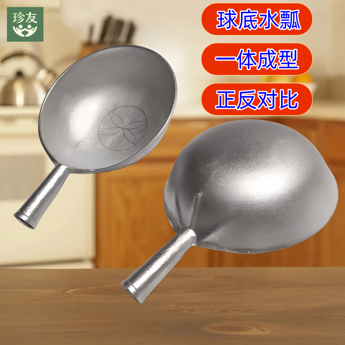 水瓢家用工业水勺厨房农用老式铝瓢水舀加厚长柄饲料瓢球底做豆腐