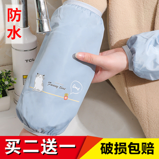 防水袖套长款男女上班工作套袖秋冬家用厨房防脏护袖可爱学生袖头
