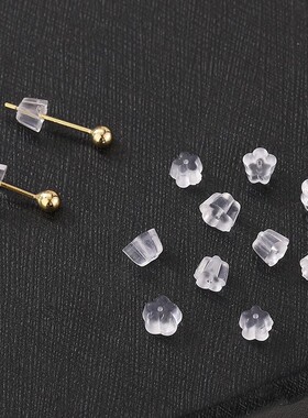 梅花耳堵耳塞耳针后塞透明塑料耳环耳钉耳堵耳迫防掉防丢