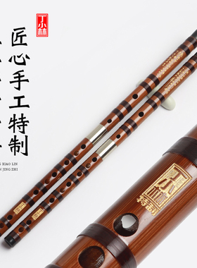 笛子特制成人高档专业演奏笛学生儿童考级古风竹笛GFEC调横笛乐器
