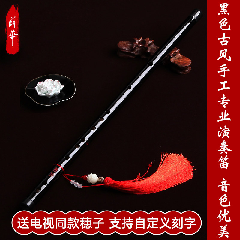 笛子竹笛专业演奏笛G调F调竹笛横笛精制检定考试笛子乐器精品黑色
