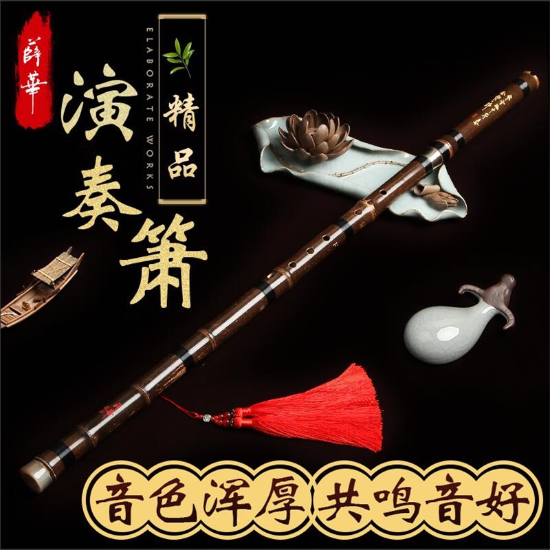 箫 乐器成人初学入门演奏级八孔精制紫竹箫G调F调初学零基础专业