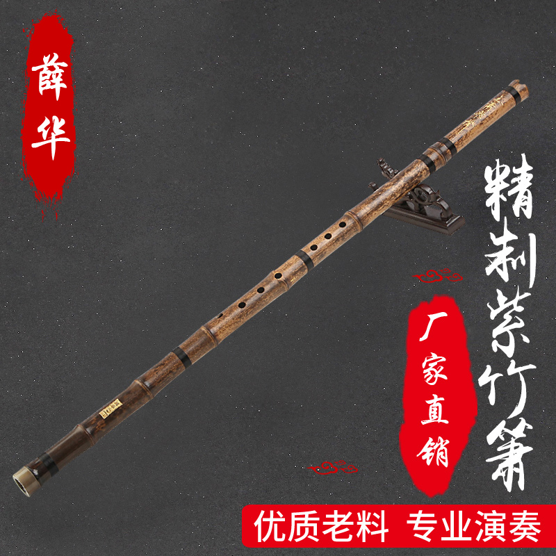 手工箫礼品箫珍品箫一节箫专业演奏洞箫紫竹箫新品薛华