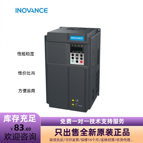 汇川变频器MD500E永磁电机变频器