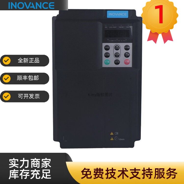 汇川变频器 MD500ET30G 永磁电机驱动器 30KW 380V 全新正品现货图片