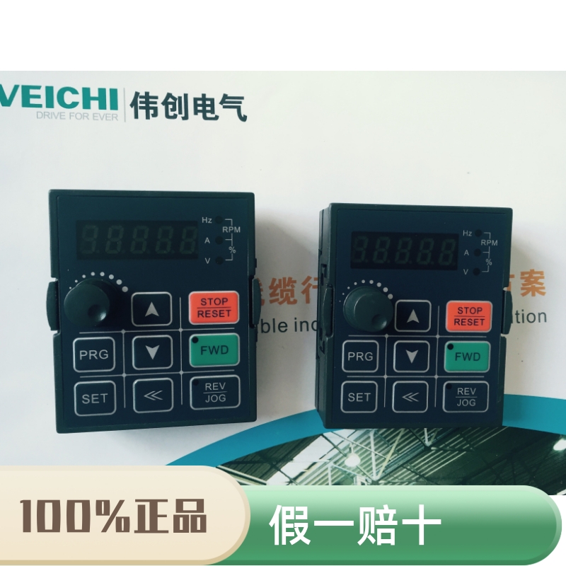 变频器AC70E/AC60E 面板 操作面板 控制面板 显示器 键盘 操作器