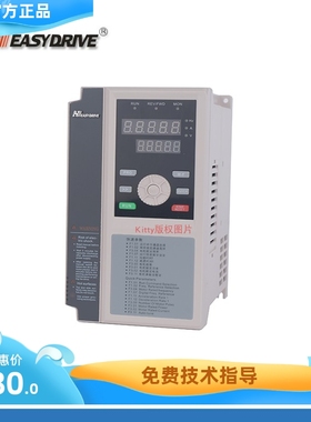 Easydrive易驱变频器 GT200-4T0015G-0022G-0040G-0055G-0075G...
