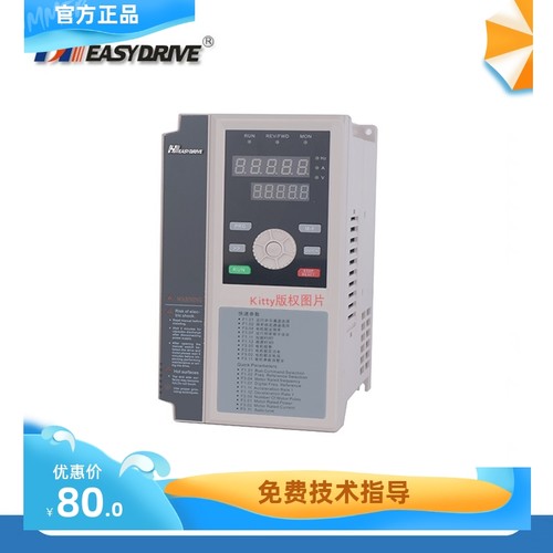 全新正品易驱GT200矢量变频器