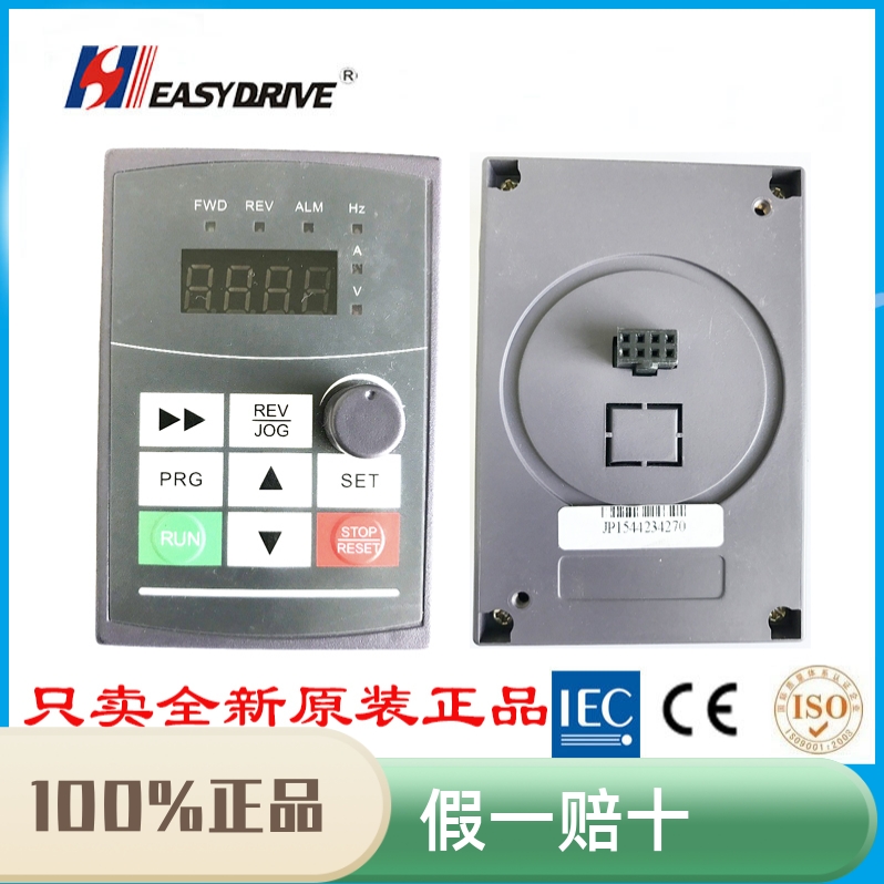 易驱变频器面板cv3100控制显示