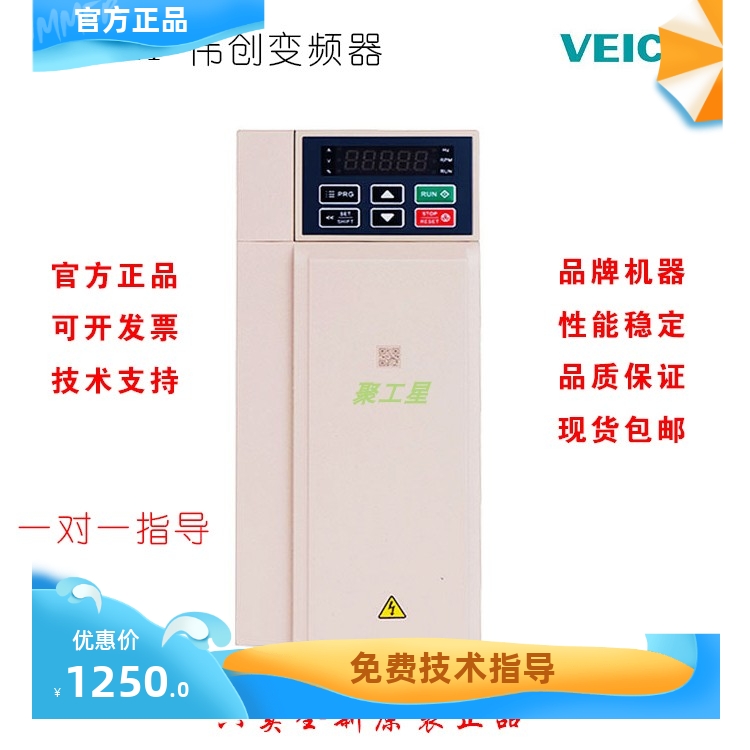 伟创变频器 AC310-T/S2-004G 输出三相220V 4KW