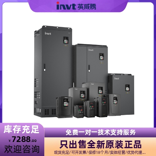 英威腾变频器 GD200A-045G/055P-4 45KW/55KW 380V