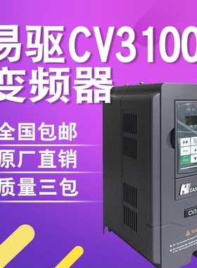 变频器CV3100-4T0110M/4T0150FP  380V 重载11KW