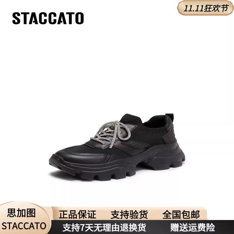 思加图2026春季新款星河蝴蝶老爹鞋厚底运动休闲鞋透气女ECE65AM6,流行男鞋,老爹鞋,淘宝优惠券,粉丝福利购,淘宝优惠卷