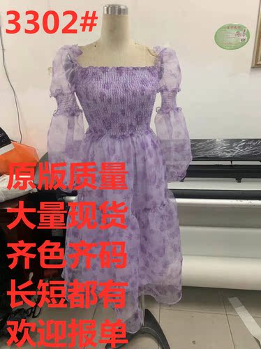 汐熙衣橱 XXYH3302 整款下架