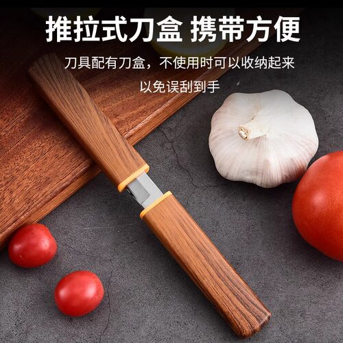 超锋利家用户外双刀可磨刀菜刀家用锋利多功能龙凤鸳鸯水果刀