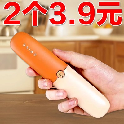 水果刀削皮刀刮皮器家用折叠多功能双头二合一便携刨苹果去皮神器