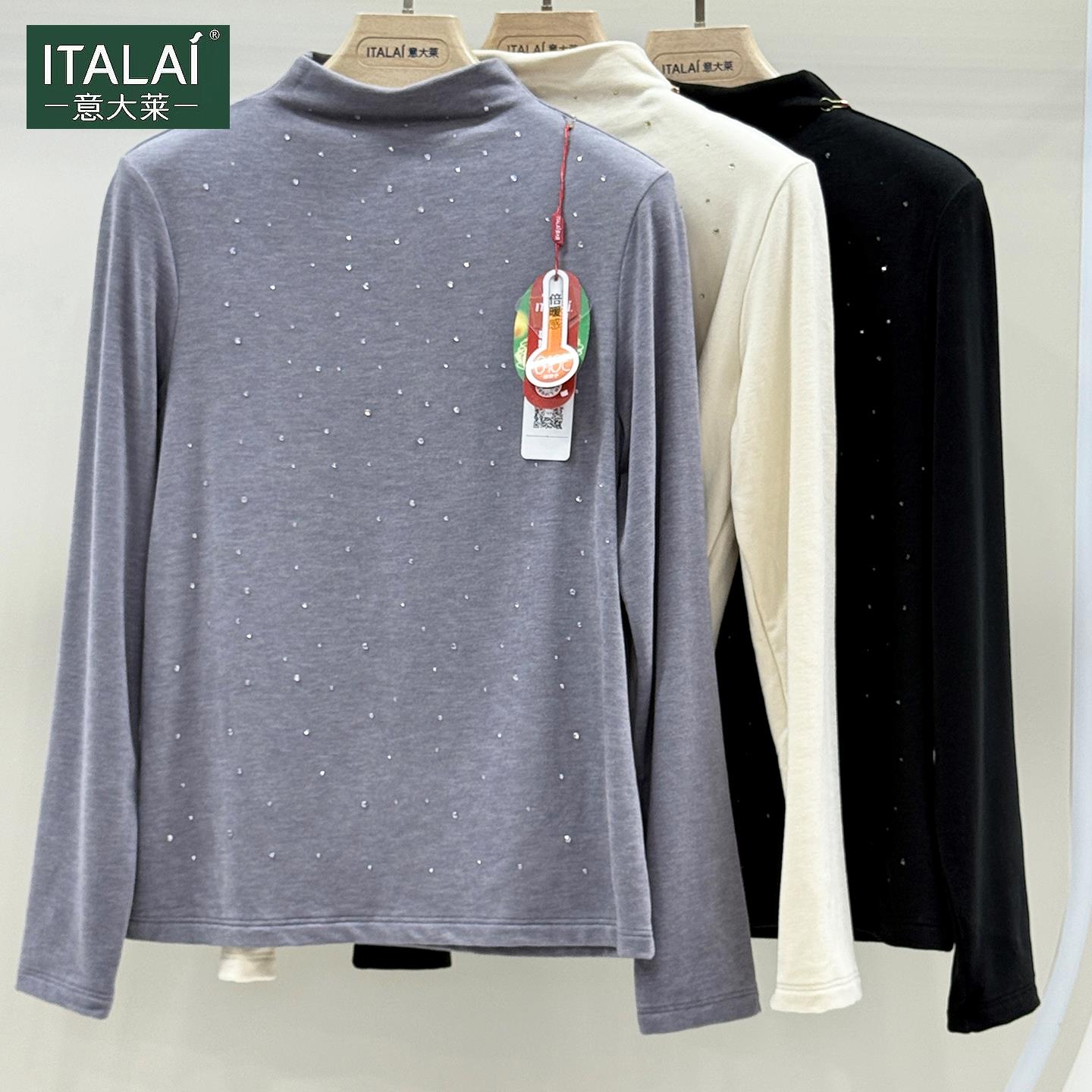 意大莱女打底衫秋冬中领