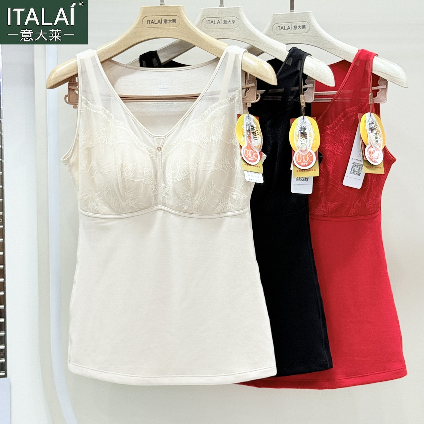 意大莱女蕾丝胸垫背心V领