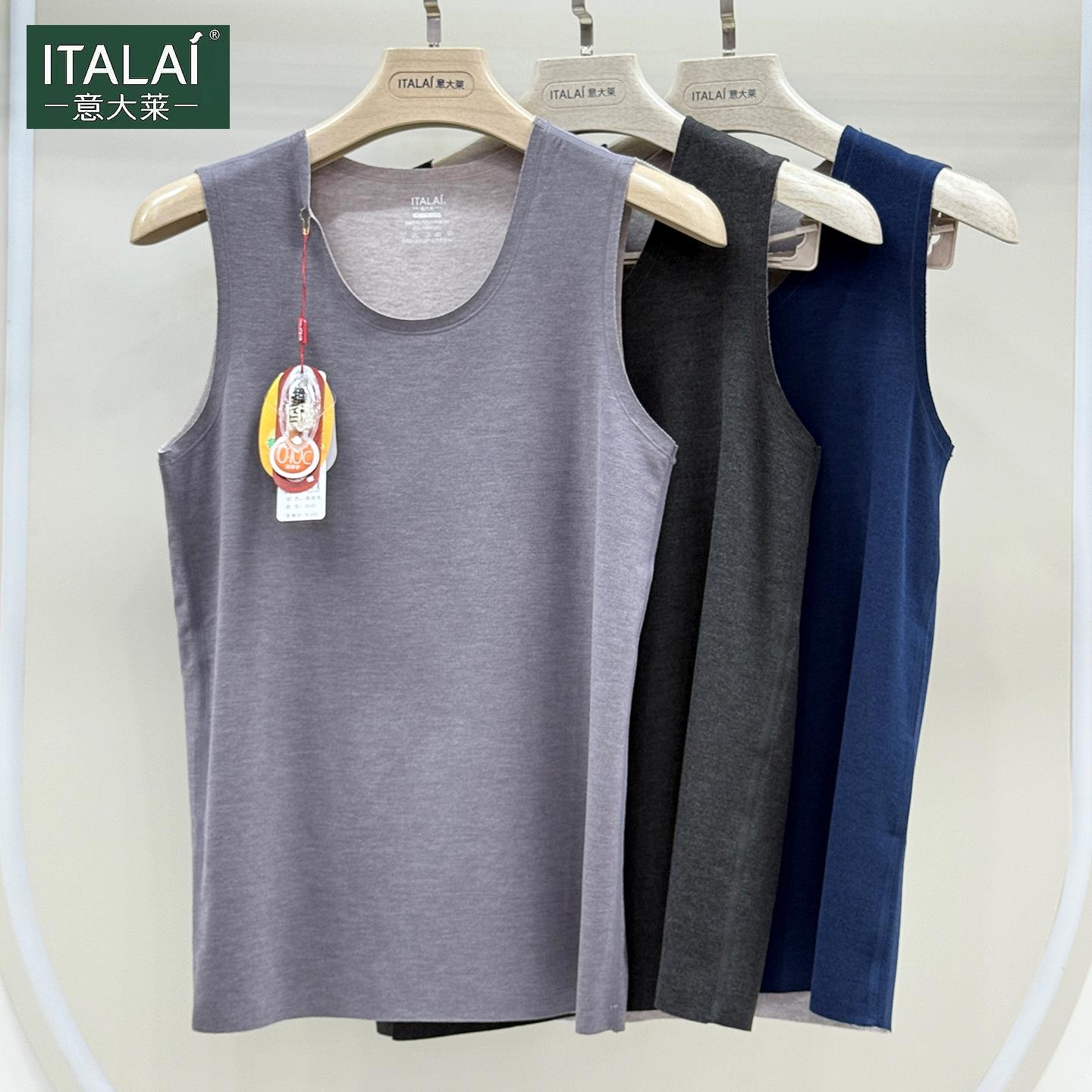 意大莱男蚕丝保暖背心秋