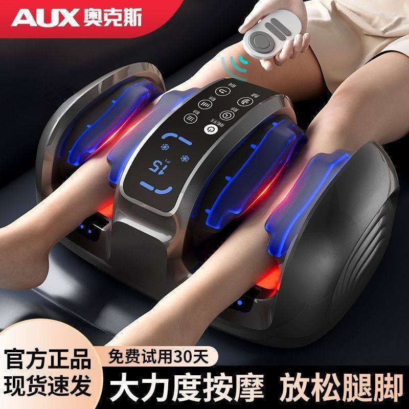奥克斯足疗机小腿足底按摩仪脚底手臂腿部放松仿真人揉捏热敷868