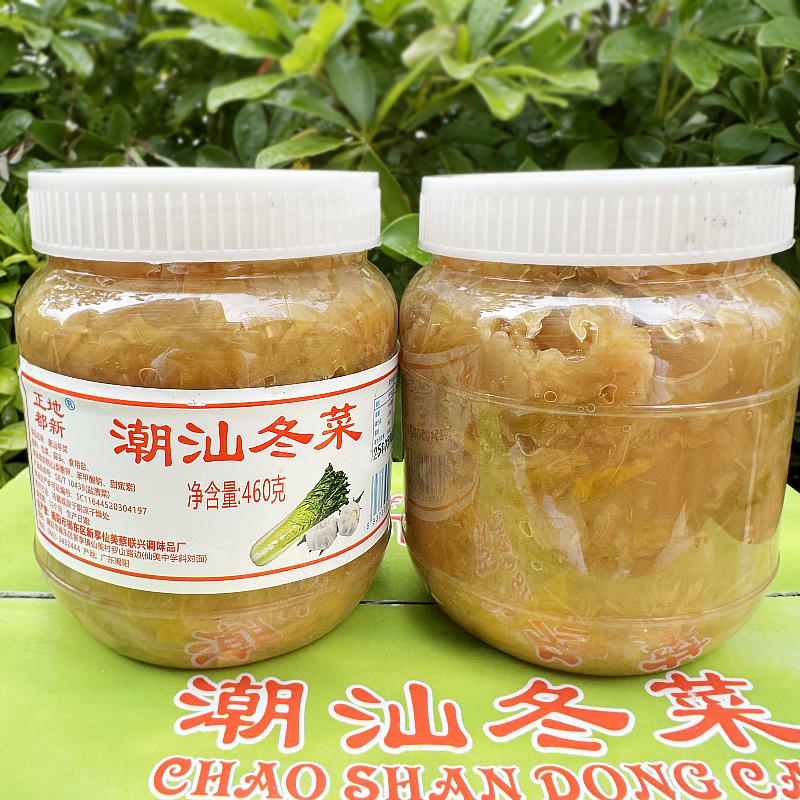 3瓶特价仙美潮汕正品新冬菜