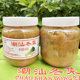 正地都新冬菜地都潮汕风味仙美蔡联兴揭阳砂锅粥酱腌菜榨菜460g