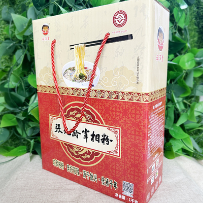 宰相清化粉礼盒装韶关始兴特产