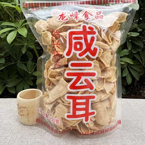 酥脆牛耳饼250g薯片香芋片