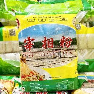 清化粉10斤装中国地标韶关始兴特产米粉剪粉切粉手工宰相粉旺满堂