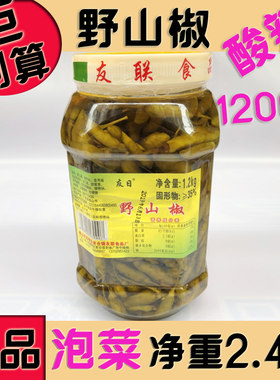 野山椒1.2kg友日酸辣泡菜友联富兴为录1.2kg餐饮腌制下饭广东佛山