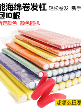 美发工具橡胶卷发杠子万能杠隔热