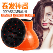 风罩吹卷发电吹风机风罩头发造型神器烘干罩卷发筒散风罩万能接口