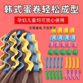 卷发神器懒人睡觉定型不伤发塑料卷发器蛋卷头水波纹大波浪卷发筒