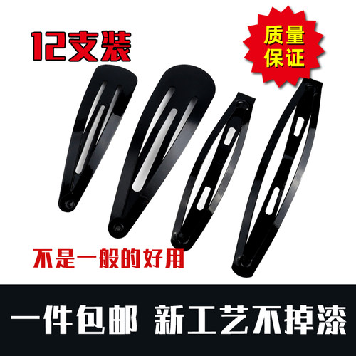 发夹顶夹黑色bb夹刘海头顶边夹