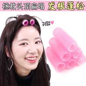 头发垫发根蓬松神器八字刘海卷发筒夹头顶蓬松空气刘海自粘卷发器