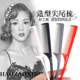 化妆师盘发蓬松梳专业造型打毛梳耐高温防静电美发挑发钢针尖尾梳