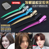 发根蓬松定位夹 分区定型美发手推波纹夹子头发烫染发造型鸭嘴夹